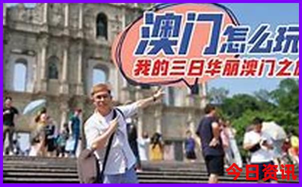 曲阜旅游攻略必去景点推荐